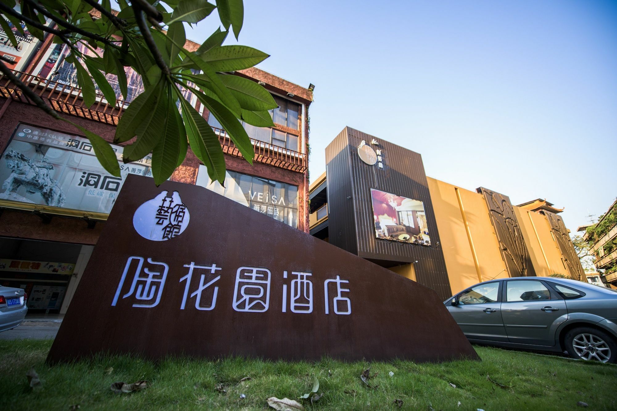 Foshan Taohuayuan Boutique Motel Exterior photo